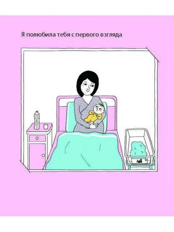 Моя любовь - Image 4