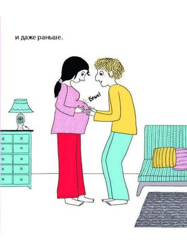 Моя любовь - Image 5
