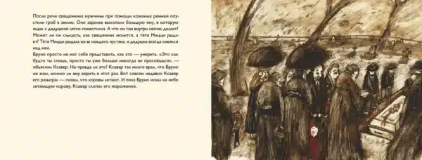 А дедушка в костюме? - Image 6