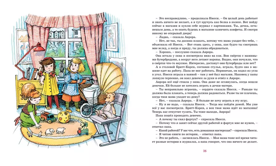 Аврора из корпуса "Ц" - Image 6