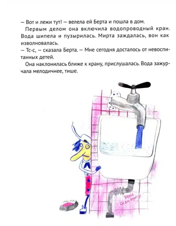 Брусничный холм - Image 8