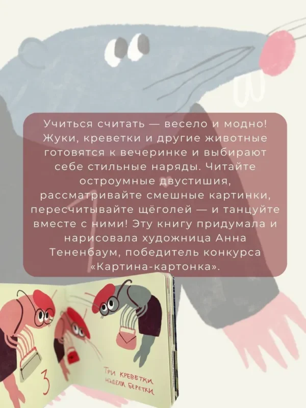 Четыре, пять - идём танцевать! - Image 5