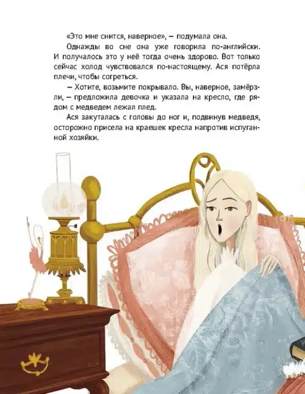 Дверь в Англию - Image 6