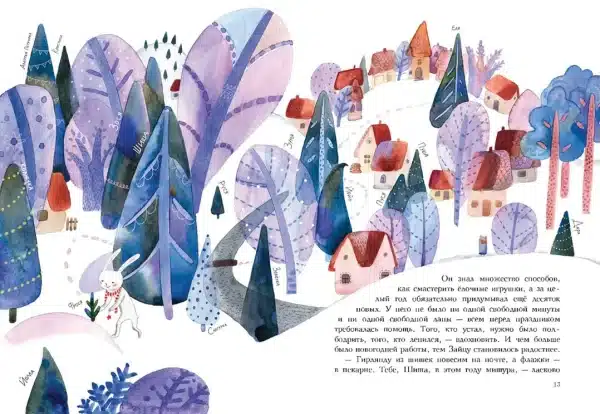 Фрося - ель обыкновенная - Image 3