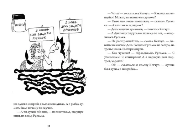 Год дракона Потапова - Image 5