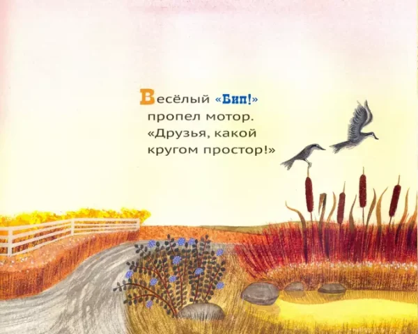Голубой грузовичок - Image 3