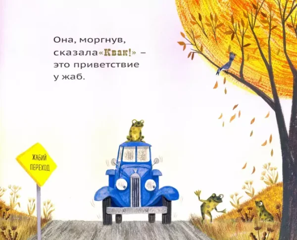 Голубой грузовичок - Image 5