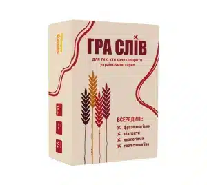 Гра Слів