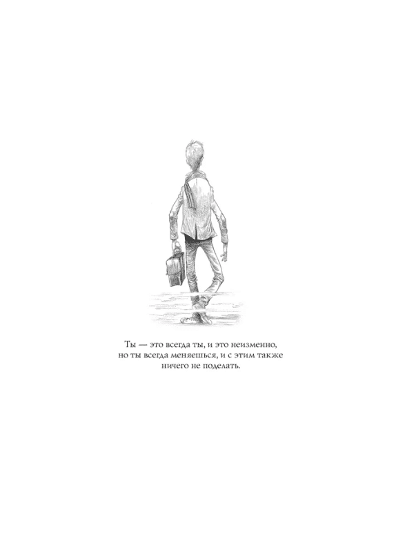 История с кладбищем - Image 3