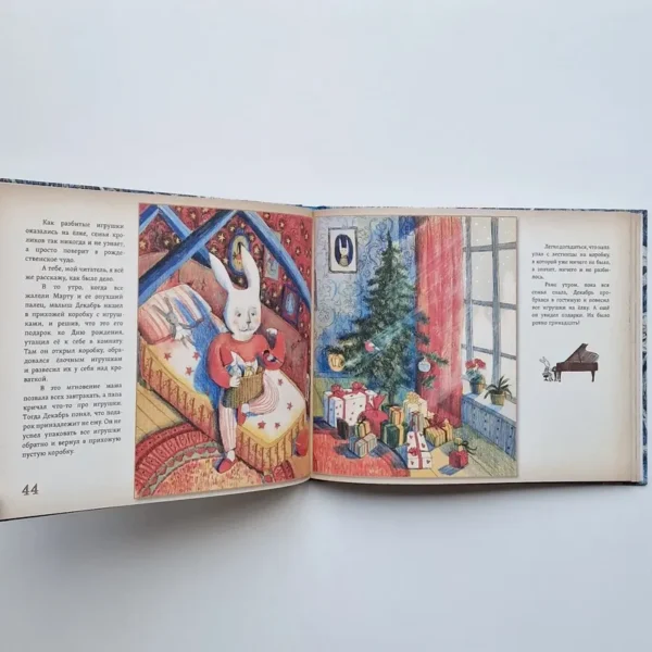 Капризный дом - Image 5