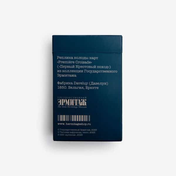 Карты игральные «Первый Крестовый поход» - Image 6