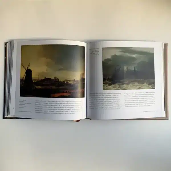 Книга Эрмитаж. Шедевры живописи XIV - XIX века - Image 3