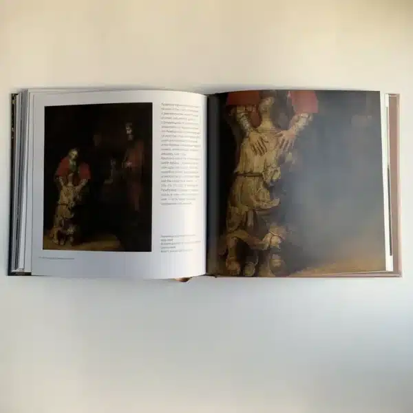 Книга Эрмитаж. Шедевры живописи XIV - XIX века - Image 8