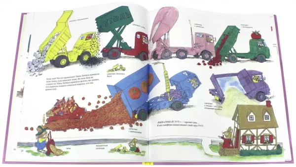 Книжка про машинки - Image 2