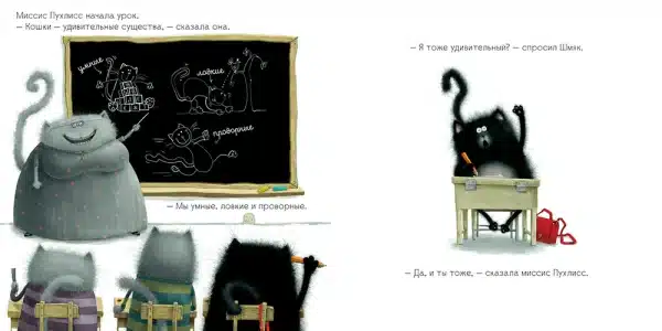 Котенок Шмяк - Image 4