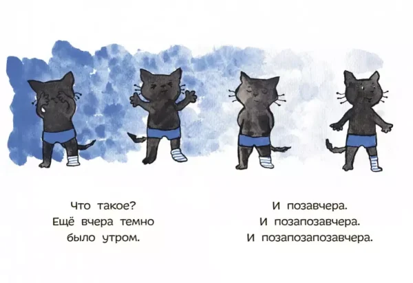 Кот Носок - Image 4