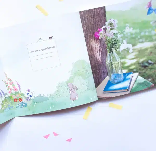 Белль и Бу. Крафт-книга. Рукоделие - Image 5