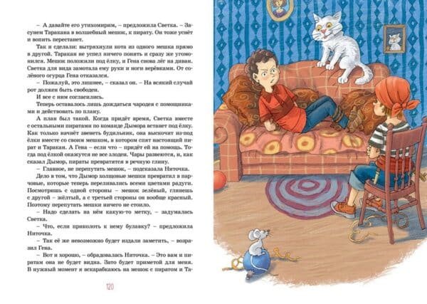 Красавица 5 "В" - Image 2