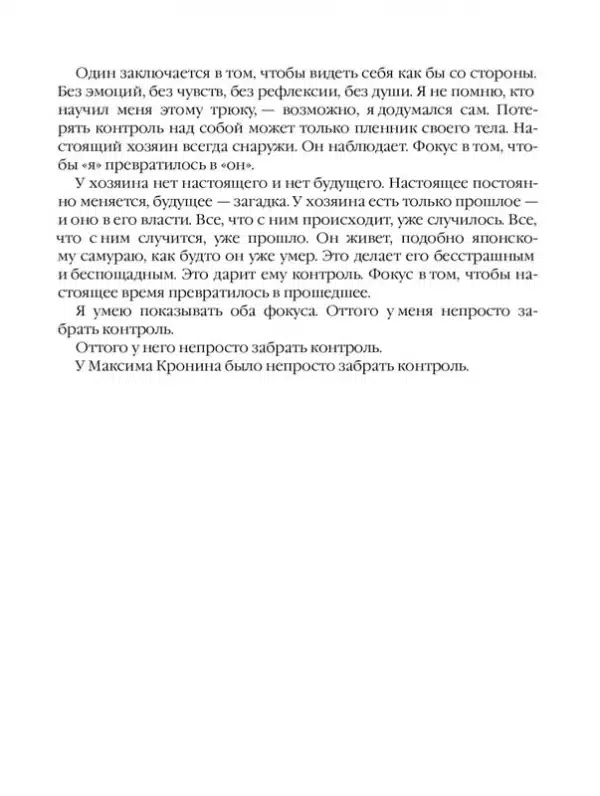 Лисьи Броды - Image 8