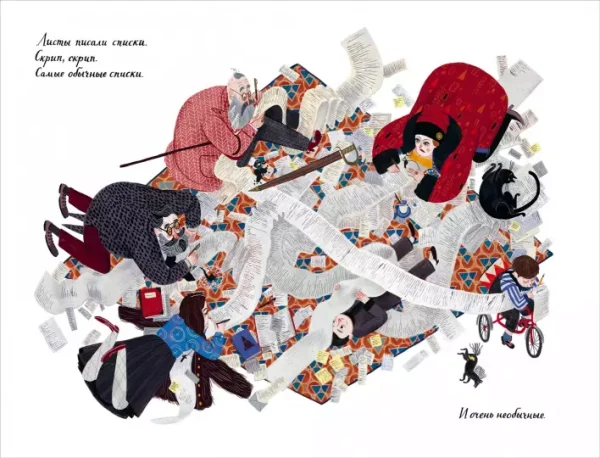 Листы - Image 3