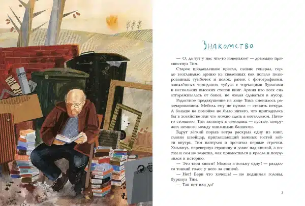 Маленький бирюзовый автобус - Image 3