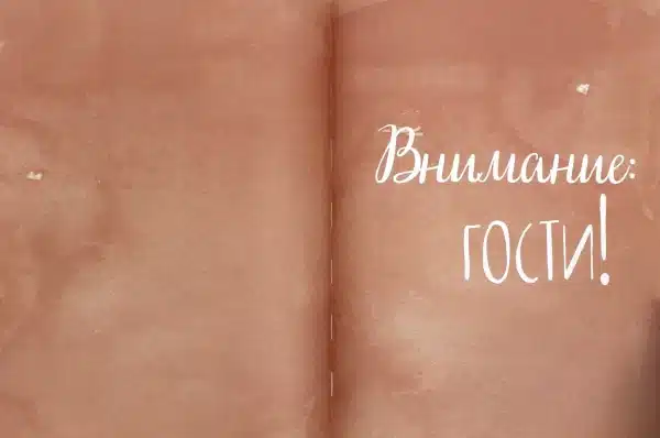 Мам, дай фартук! Рецепты для самостоятельных детей - Image 5