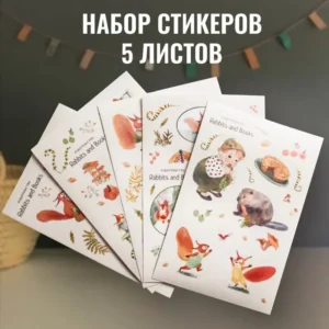Набор наклеек с бельчонком