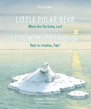 Little Polar Bear/Bi:libri - Eng/Russian PB by Hans de Beer: Paperback; 32 pages, Russian