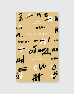 OVID VOID