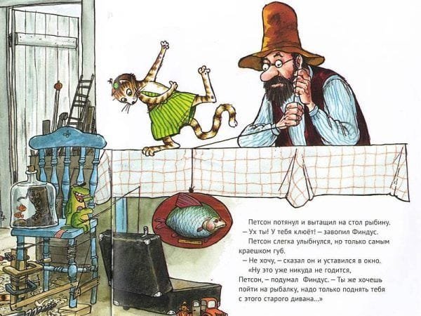 Петсон грустит - Image 4