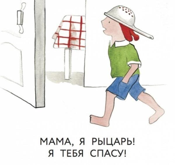 Пип дома - Image 4