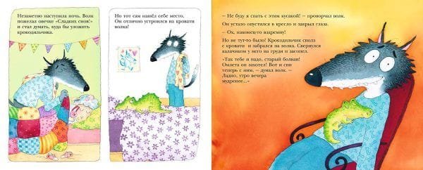 Привет, Омлет! - Image 3