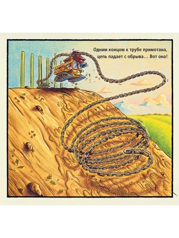 Про машинку-малютку - Image 4
