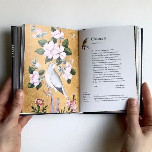 Птица по имени… - Image 7