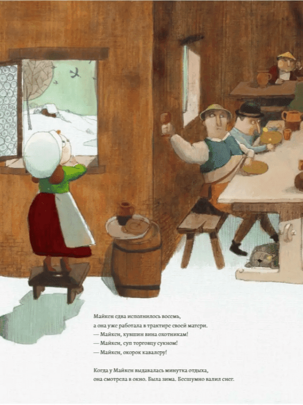 Птица зимой - Image 3