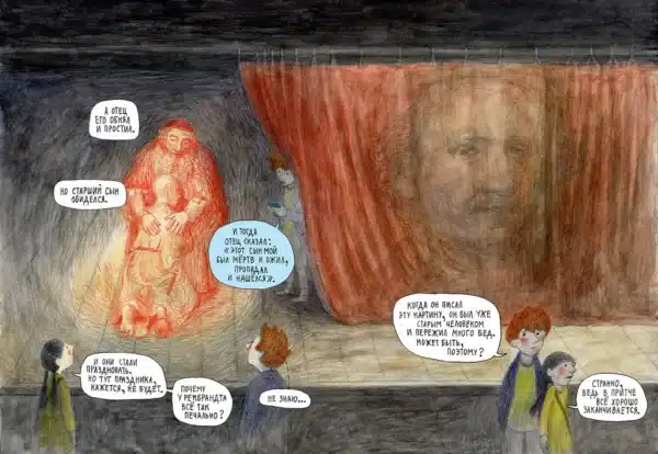 Путешествия по Эрмитажу. Царица тюльпанов - Image 3