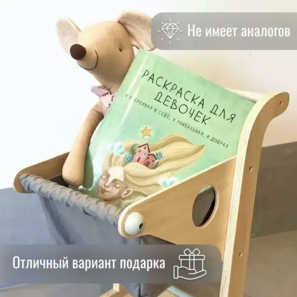 Раскраска для девочек терапевтическая - Image 4