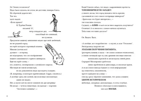 Сенсор - Image 5