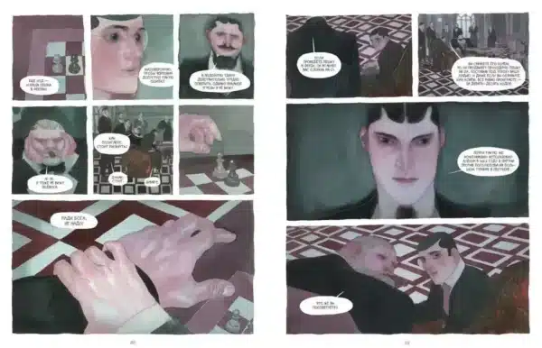 Шахматист: по новелле Стефана Цвейга: графическая адаптация - Image 3
