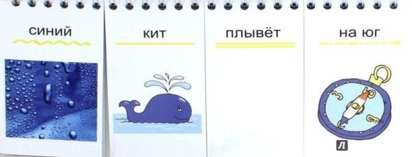 Синий комар плывет на юг - Image 2