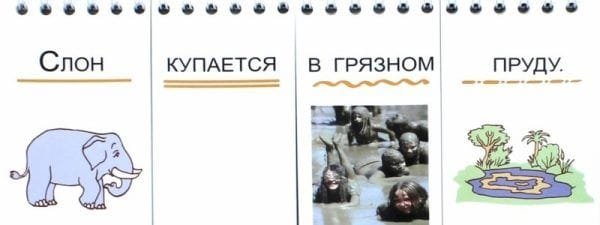 Слон охотится в снежном небе - Image 2