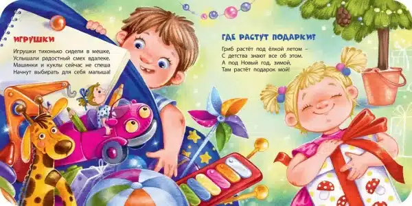Снегопад и снегопляс - Image 3