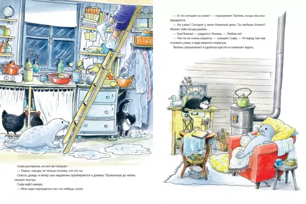 Софи - Image 5