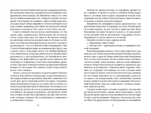 Теория невероятностей. Комплект из 2-х книг. - Image 6