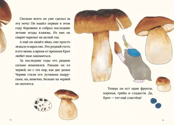 Три огонька - Image 2
