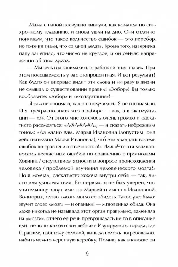 Виолетта Фиолетовна - Image 4