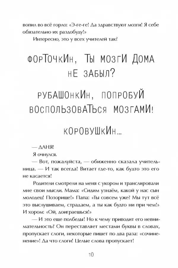 Виолетта Фиолетовна - Image 5