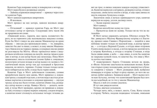 Вот так запросто - Image 3