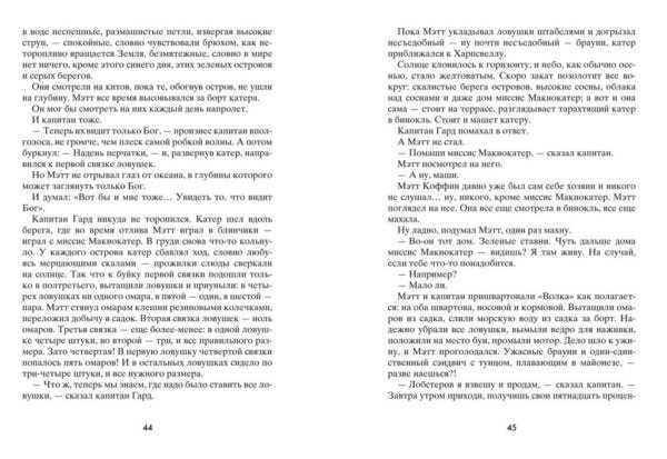 Вот так запросто - Image 4