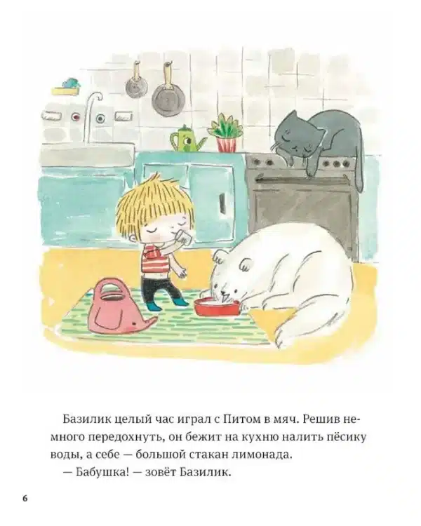 В саду Базилика. Как появляются новые растения? - Image 2